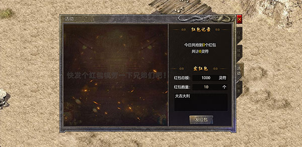 行会攻略配图3
