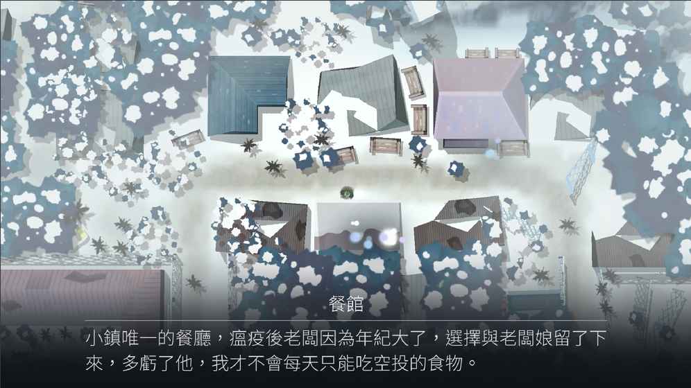opus：灵魂之桥IOS版v1.0