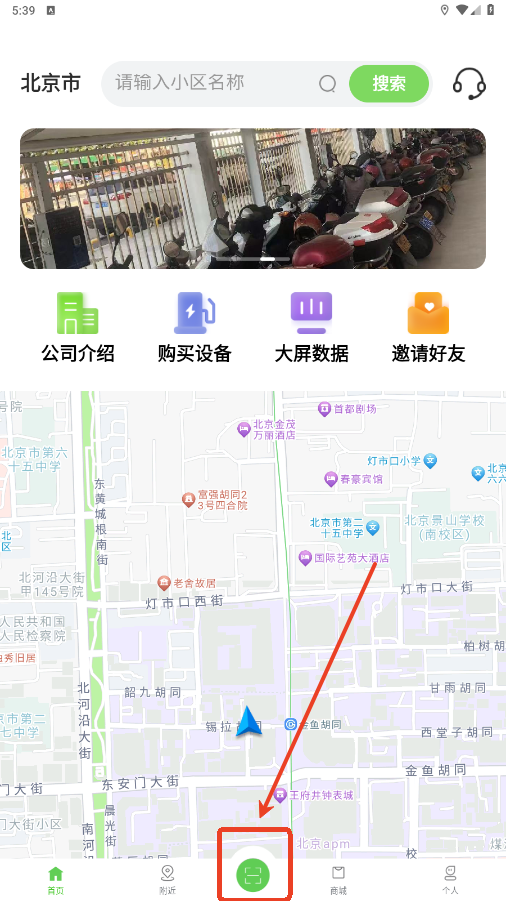 浙江众充