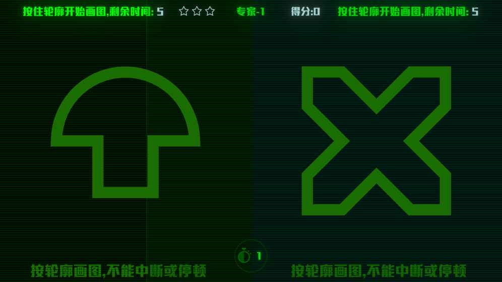 脑裂v2.0.1安卓版v2.0.1