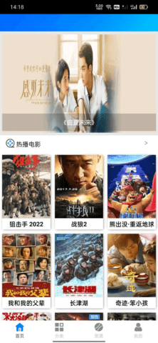 蓝魅APP