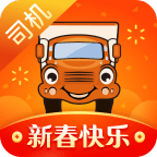 运满满司机最新版