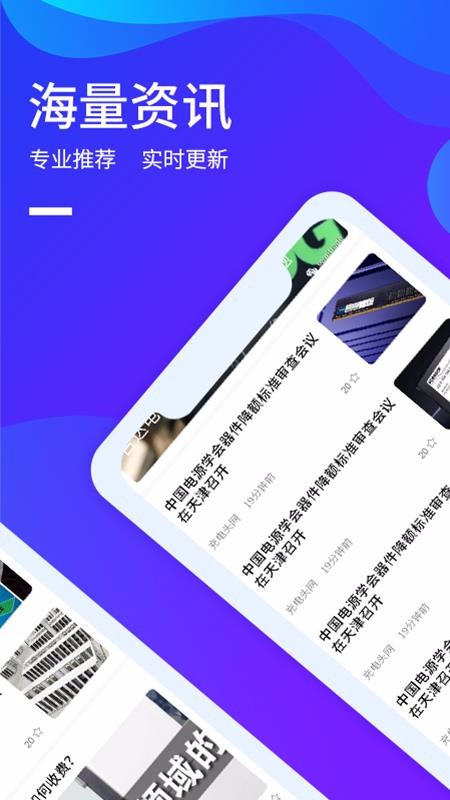 lark极速版
