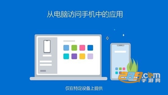 你的手机助手app安卓最新版v3.7.9