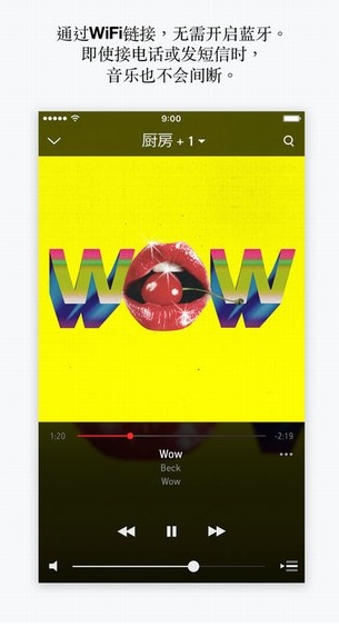 Sonos ios版