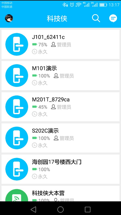 科技侠 ios版