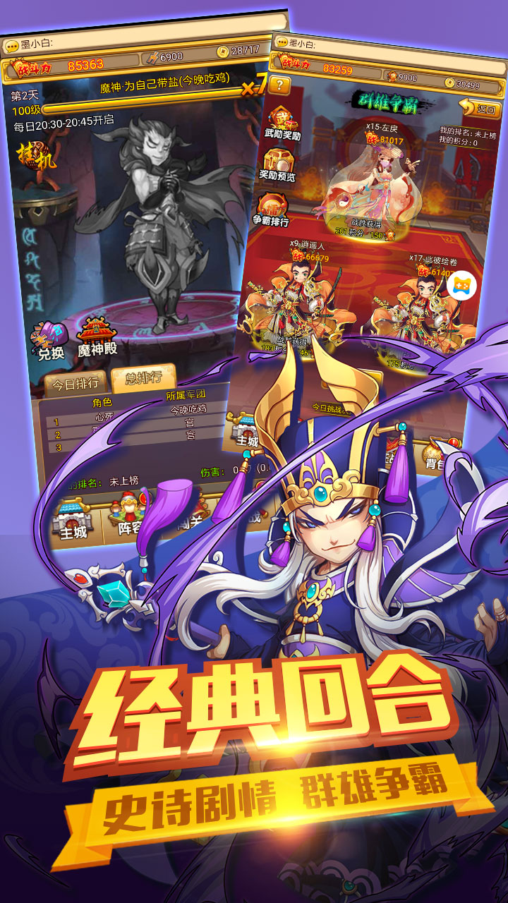 主公别浪v1.02