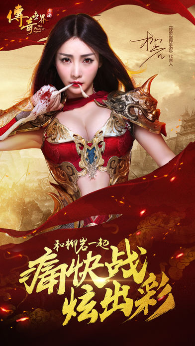 传奇世界签到送VIP版v1.0