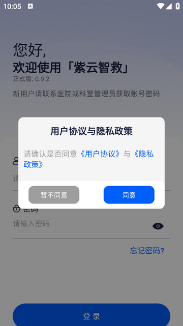 紫云智救