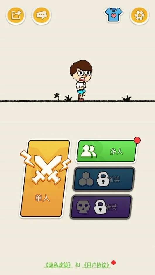 迷宫世界最新版 1.00安卓版