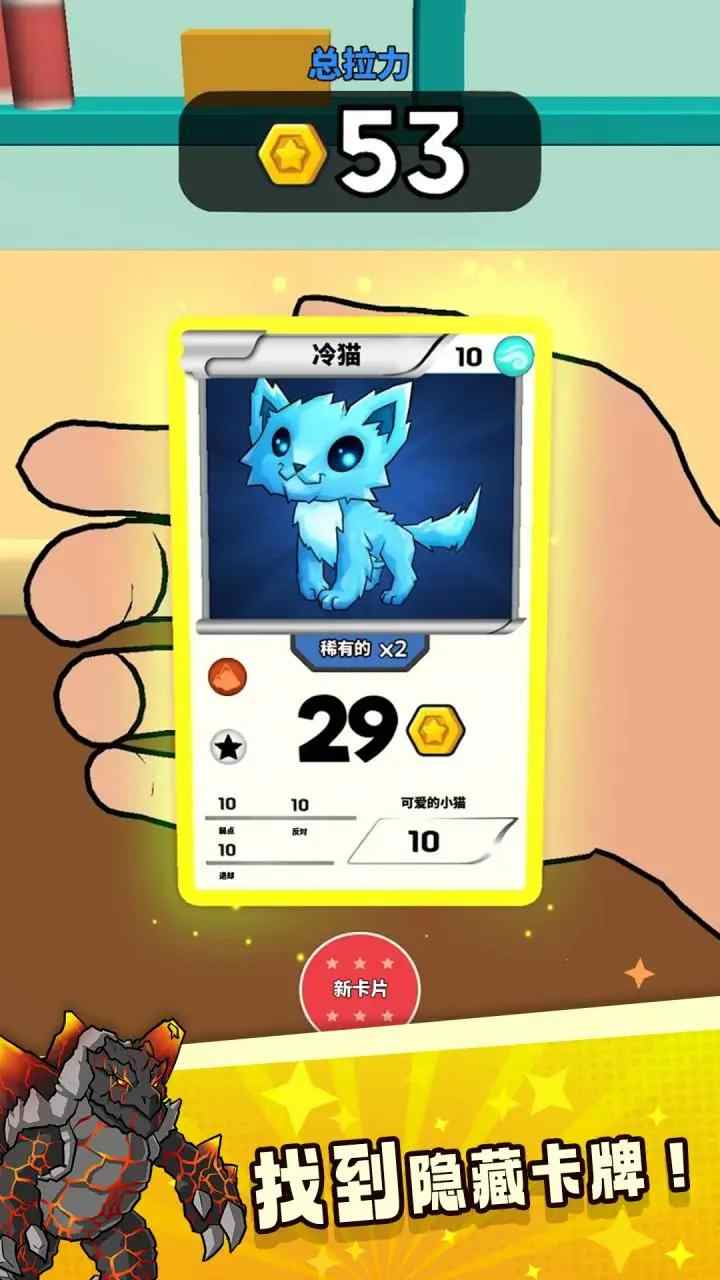 抽卡大师最新版 2.2安卓版