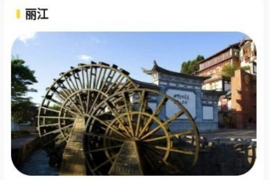 应用界面展示