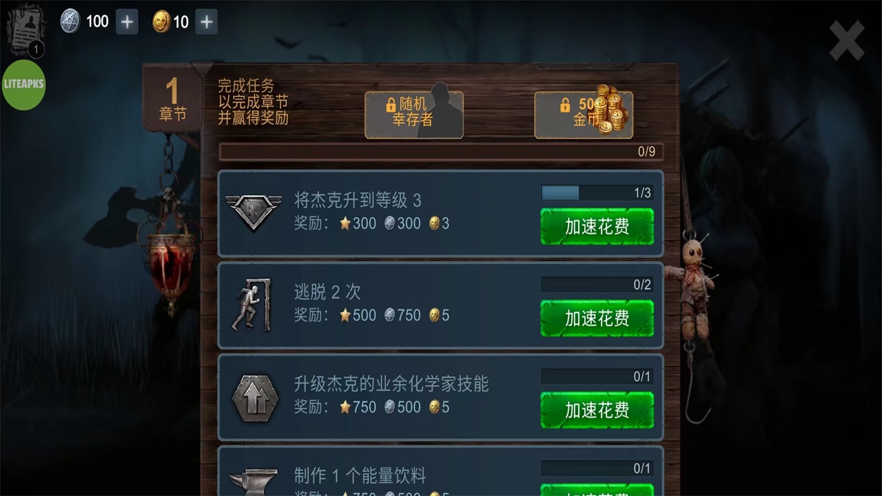 恐怖领域最新版2026 1.8.0安卓版