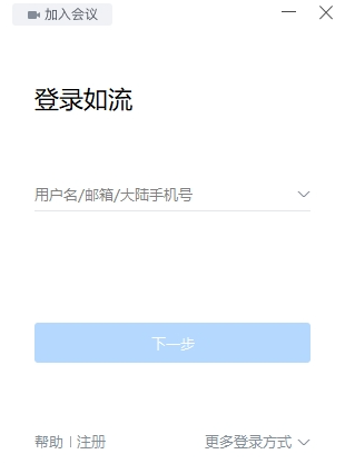 百度Hi2021 v6.3.24.7免费版