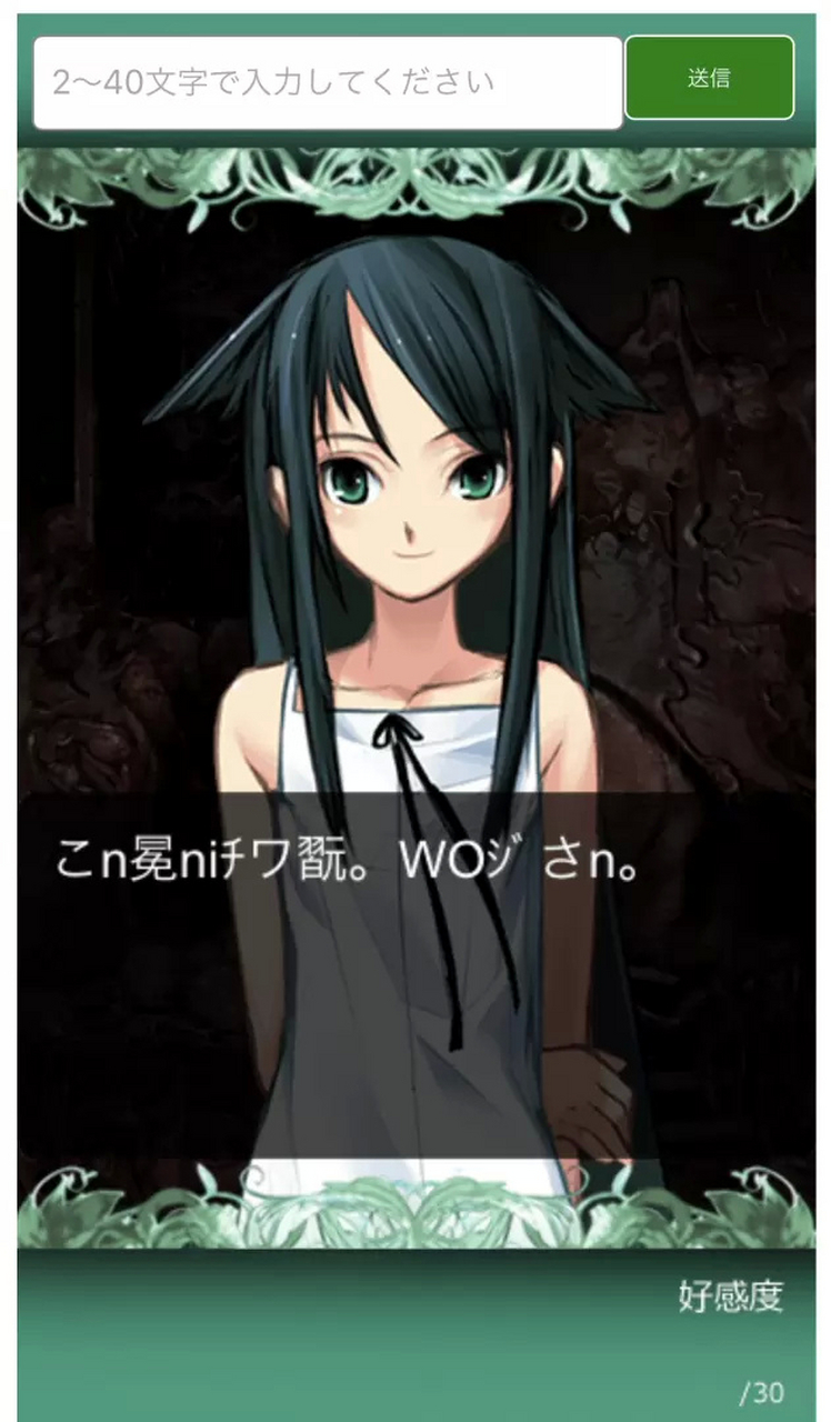 沙耶之歌直装版