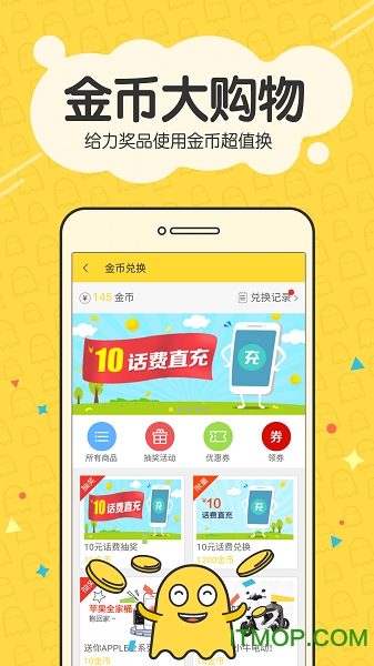 迅雷