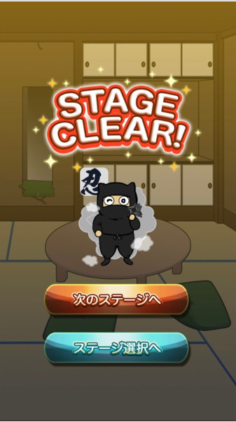 逃脱忍者大厦 ios版