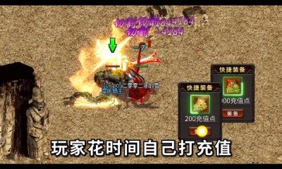 沉默传奇怀旧版2023 1.1.117安卓版