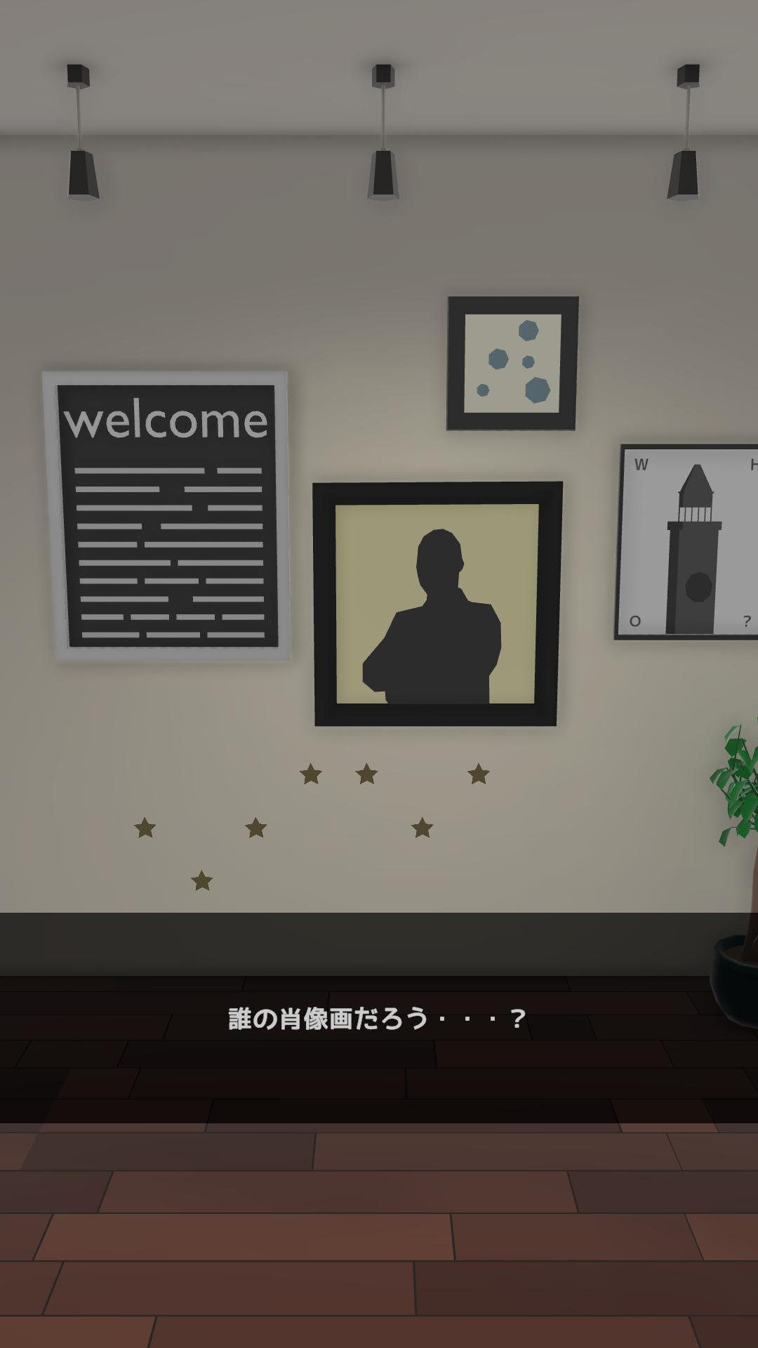 逃离房间游戏手机版 1.0.0官方版