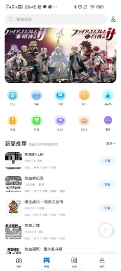 爱吾游戏宝盒2026最新版