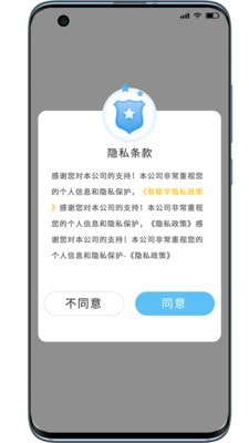 智联学