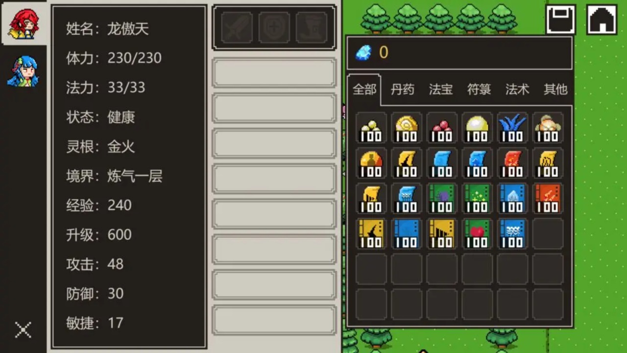 是鬼烂但游戏 1.1.9安卓版