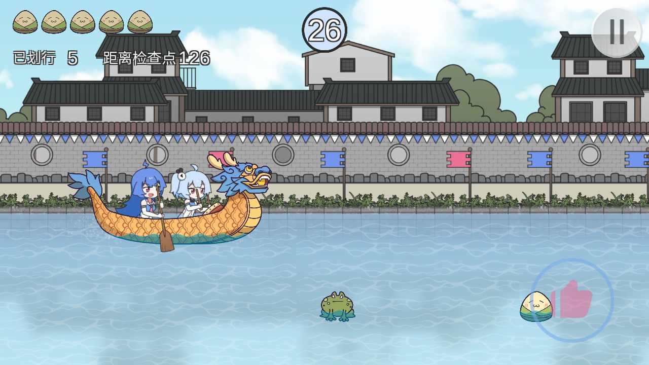 2233划龙舟最新版(HuaLongZhou) 1.0安卓版