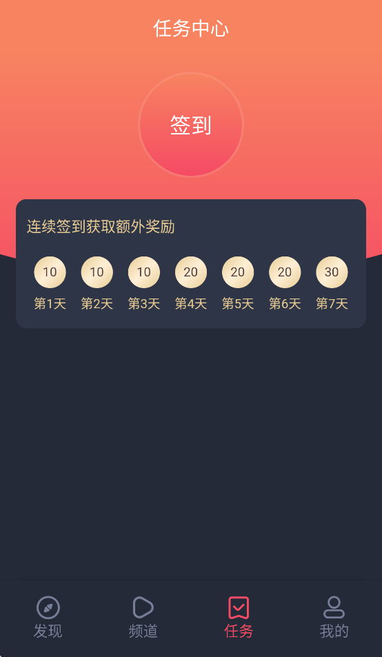 追剧吧去广告