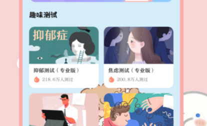 软件界面示意图