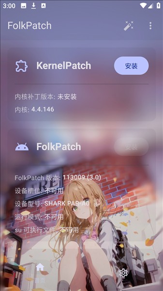 使用方法配图2