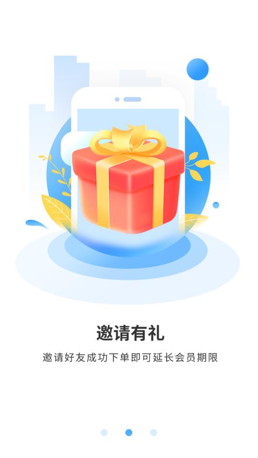 王芳知识电台