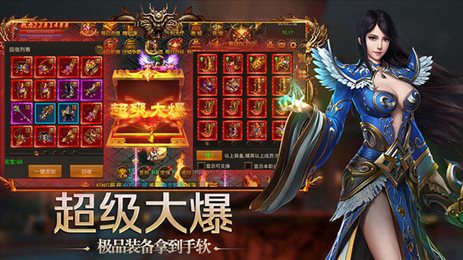 沉默传奇归来手游2023 1.0.2安卓版