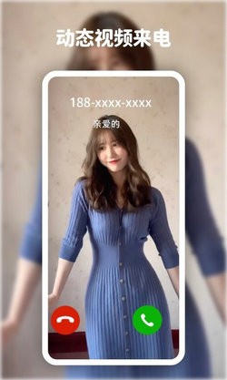 爱尚高清动态壁纸