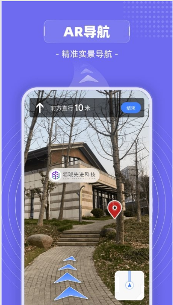 山海镜 ios版