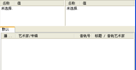 foobar2000 v2.0 电脑免费版