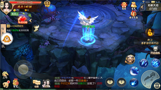 一剑修仙(浪漫仙侠)v0.4.39安卓版