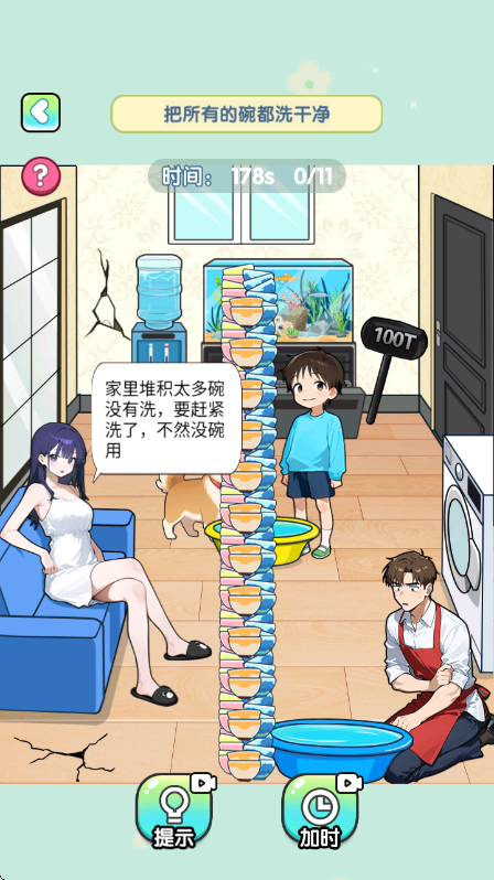 脑子烧干了最新版安卓