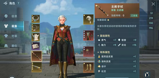 新手攻略配图9