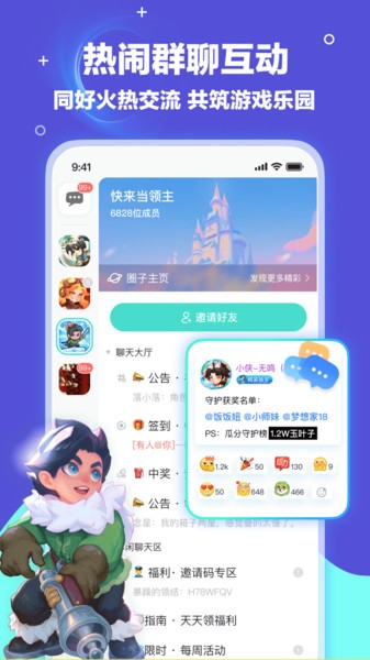 梦游社最新版