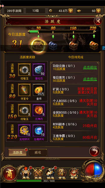 蚩尤来了传奇挂机手游v1.0.0最新版