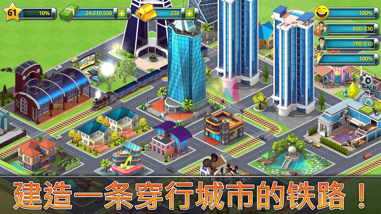 热带岛屿海滨城镇安卓版 1.6.2最新版