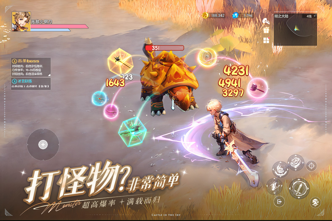 空之勇者手游最新版 1.0.6安卓版