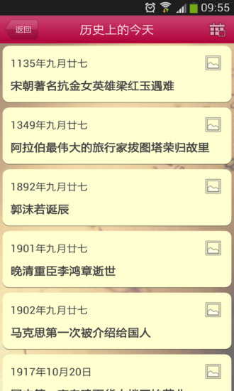 节日祝福短信大全