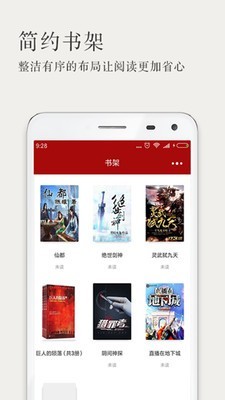 电子书