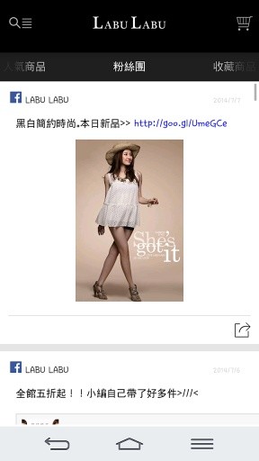LABULABU女装行动购物