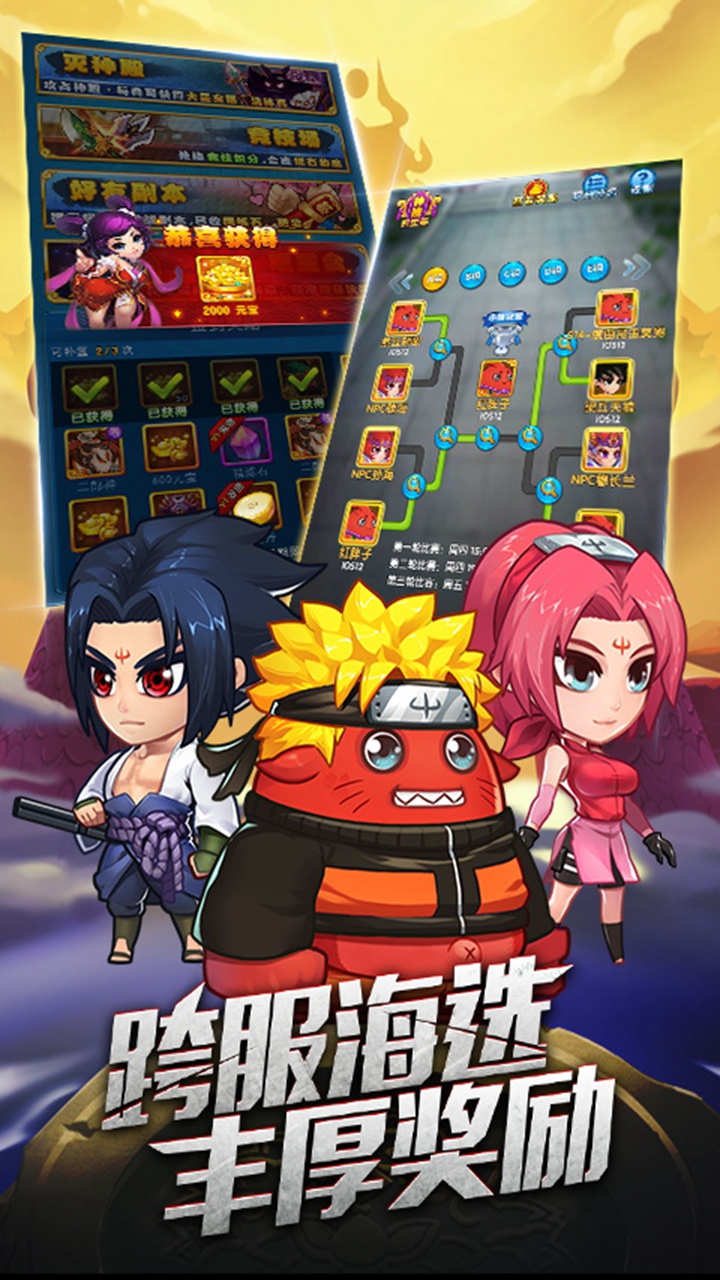 作妖计手游v2.3.0