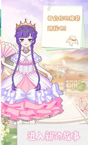美少女装扮沙龙