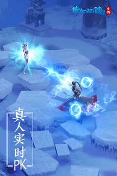 倩女幽魂官方版v1.3.9