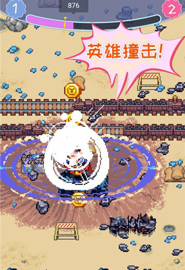 英雄大战外星人