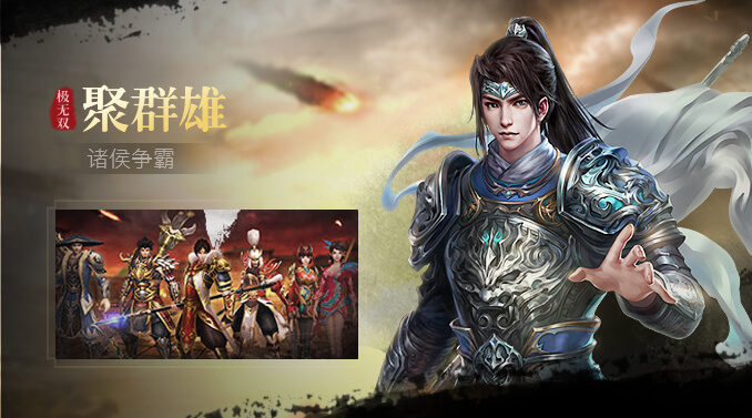 极无双289手游官方版v5.30.0